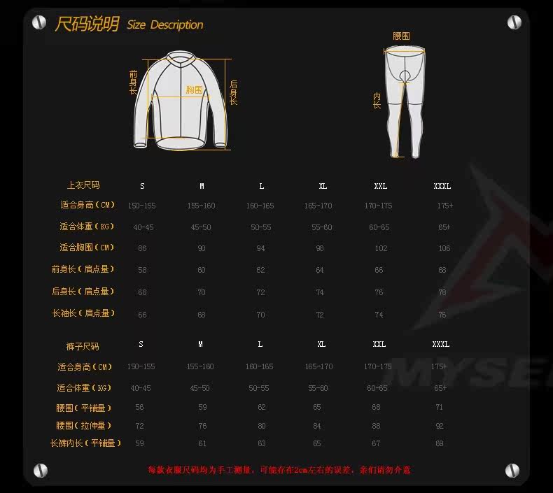 Tenue de cyclisme femme MYSENLAN - Ref 2215942 Image 16