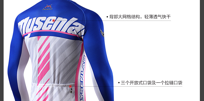 Tenue de cyclisme homme MYSENLAN - Ref 2230012 Image 9