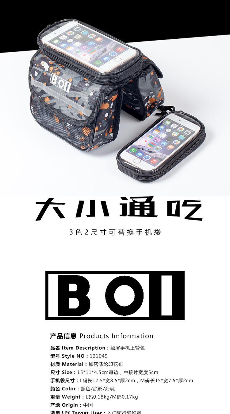 Sacoche pour vélo mixte - Ref 2216211 Image 7