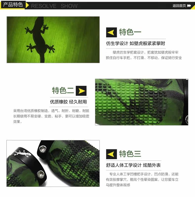 Poignées de vélo PROPALM - Ref 2353952 Image 6