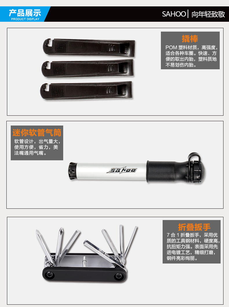 Outils pour vélo SAHOO - Ref 2292459 Image 14