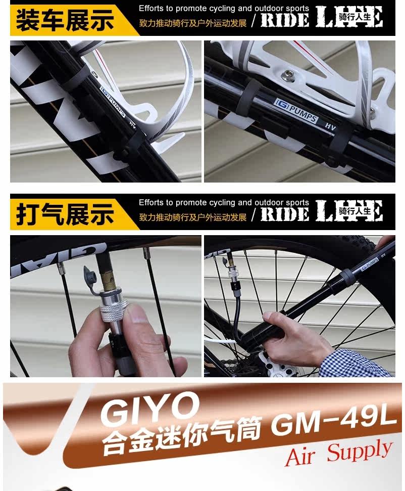 Pompe à vélo GIYO - Ref 2387554 Image 31