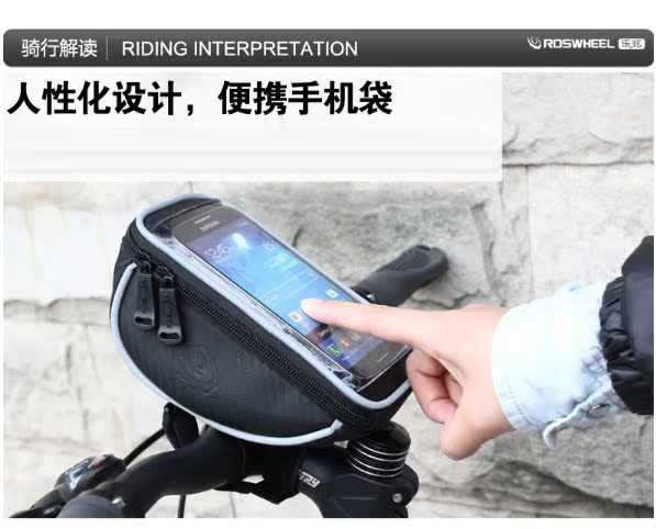 Sacoche pour vélo ROSWHEEL - Ref 2213939 Image 14