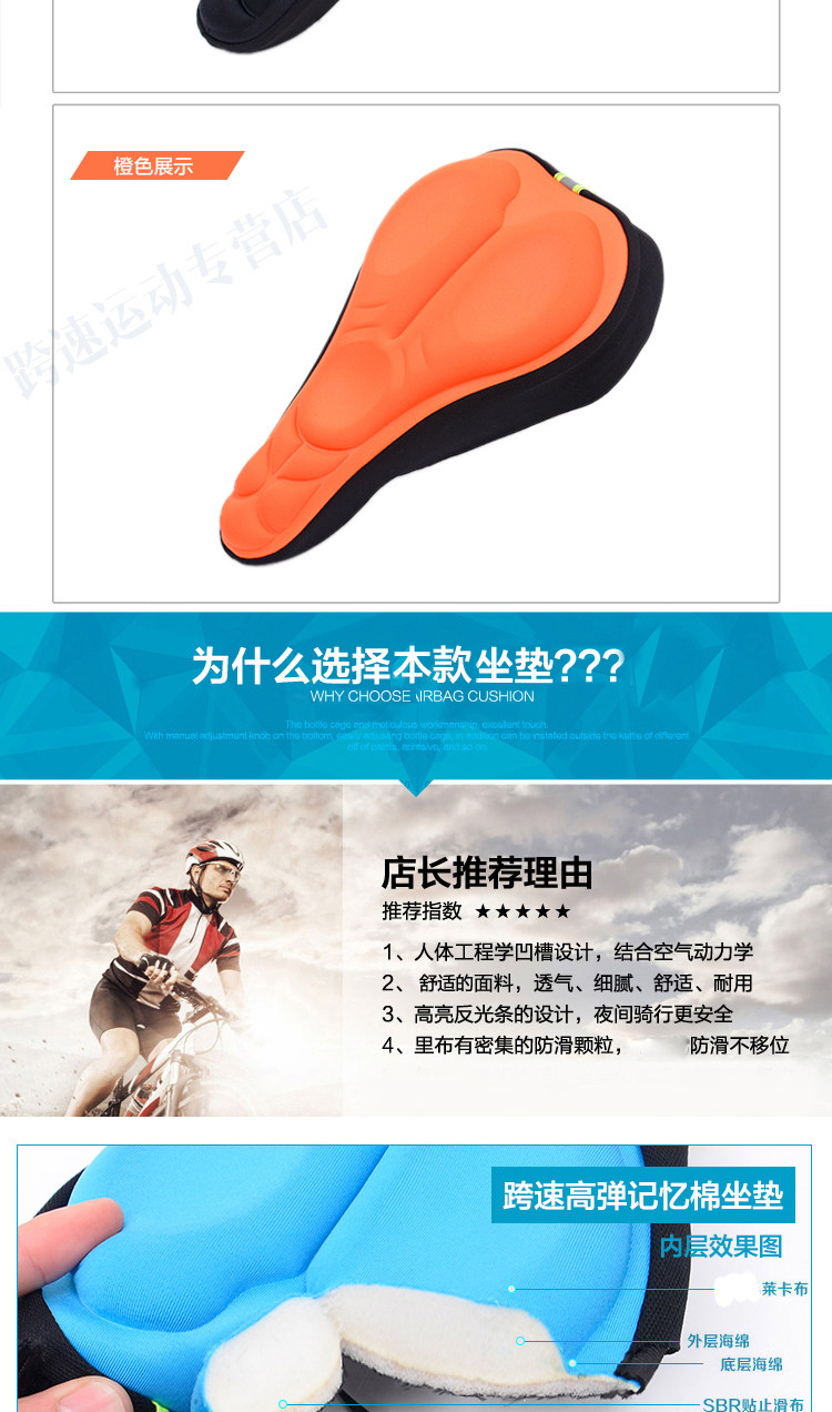 Selle de vélo Mountain Bike JAKROO - Ref 2344991 Image 11