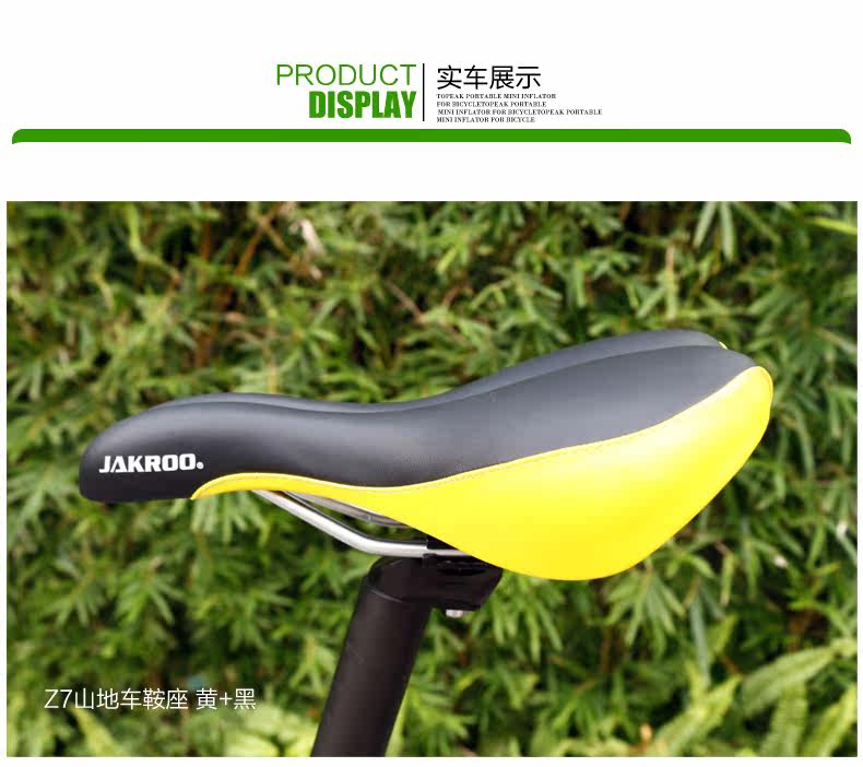 Selle de vélo Mountain Bike JAKROO - Ref 2359201 Image 22