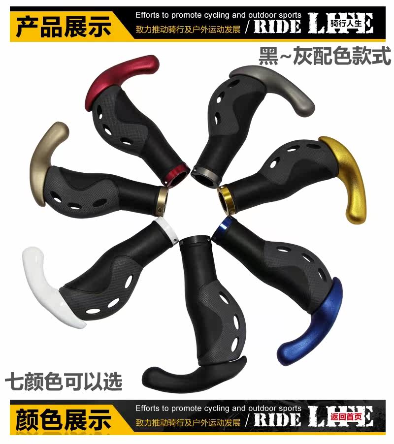 Poignées de vélo PROPALM - Ref 2353017 Image 11