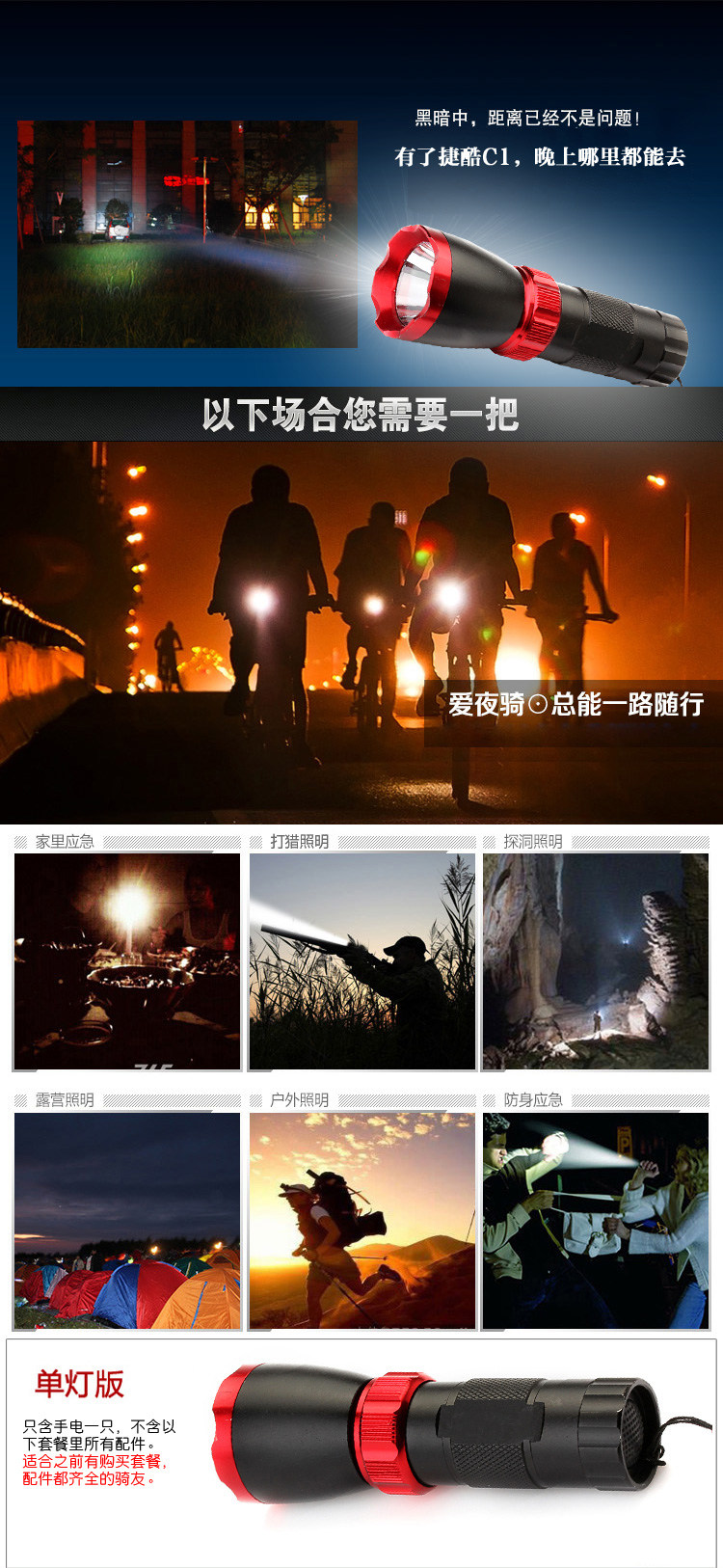 Eclairage pour vélo JAKROO - phare - Ref 2398949 Image 7