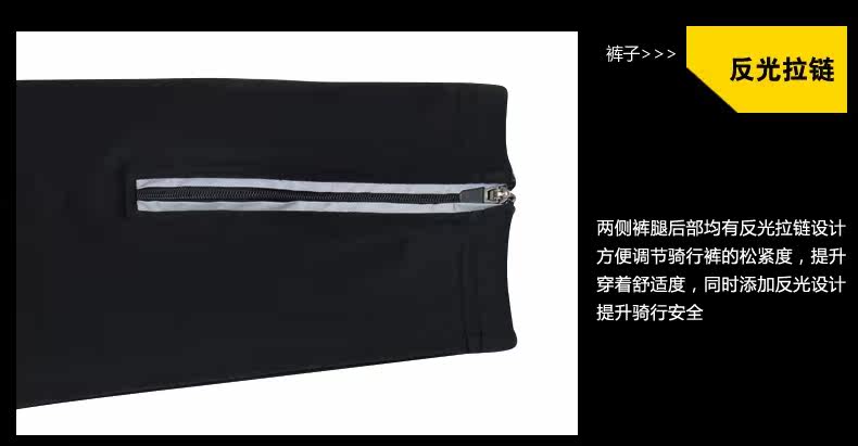 Tenue de cyclisme femme MYSENLAN - Ref 2215942 Image 50