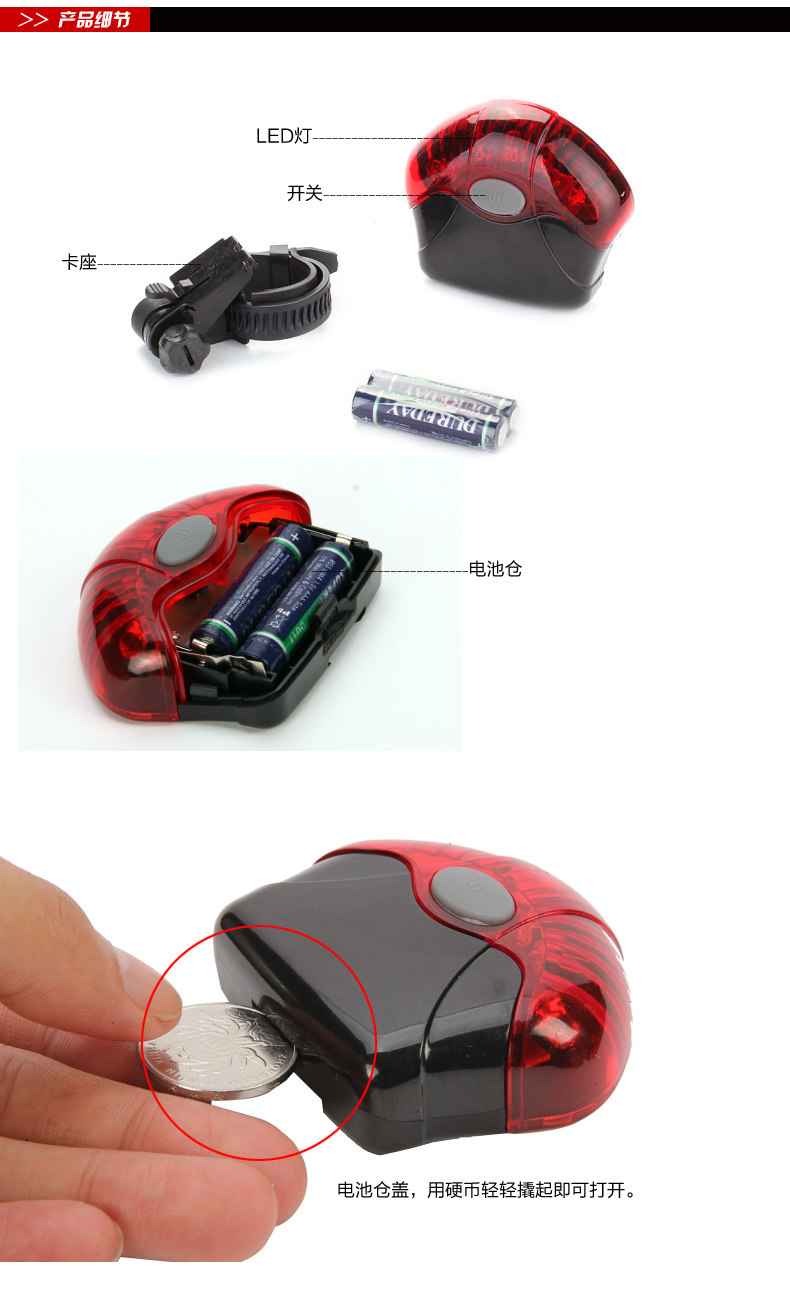 Lumière vélo JAKROO - Taillights - Ref 2401085 Image 14