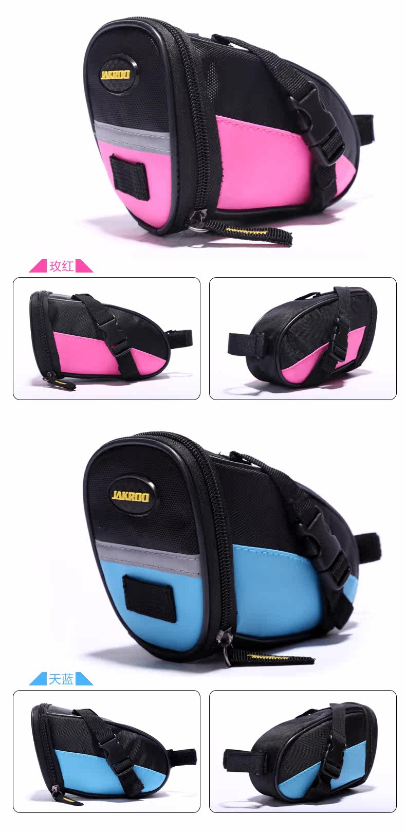 Sacoche pour vélo JAKROO - Ref 2216037 Image 9