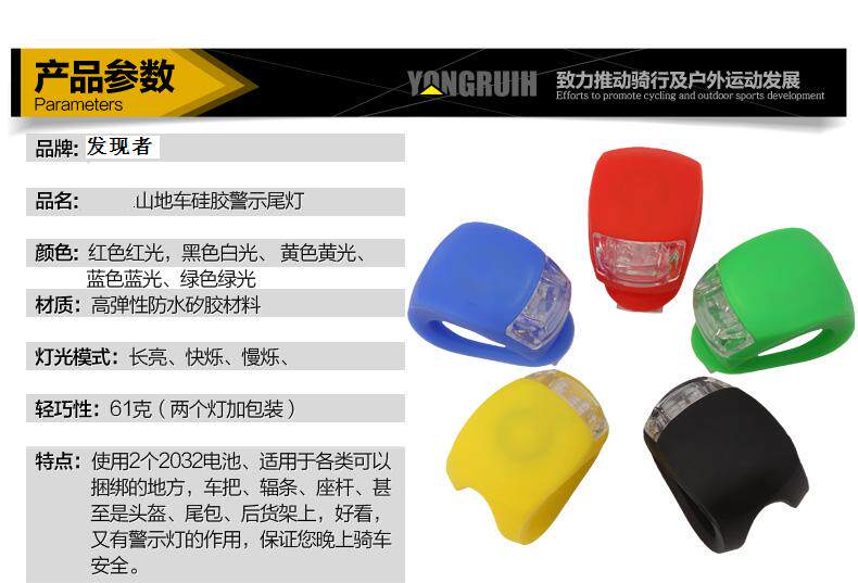 Lumière vélo FAXIANZHE - Frog Lumières - Ref 2399631 Image 8