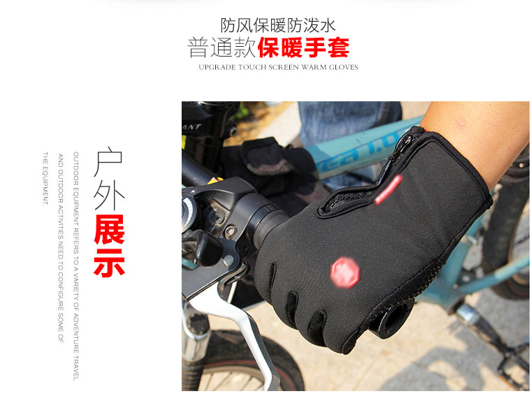 Gants de cyclisme mixte KING BIKE - Ref 2248632 Image 26