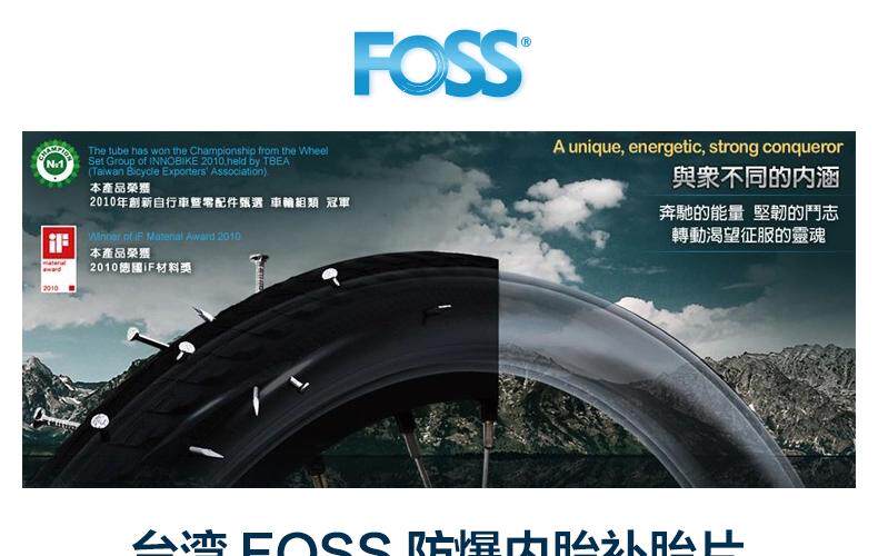 Kit de réparation vélo FOSS - Ref 2314061 Image 4