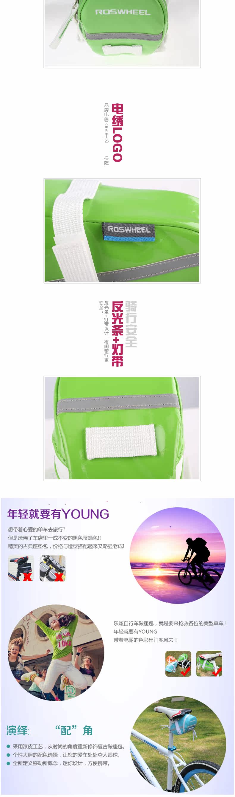 Sacoche pour vélo ROSWHEEL - Ref 2215761 Image 9