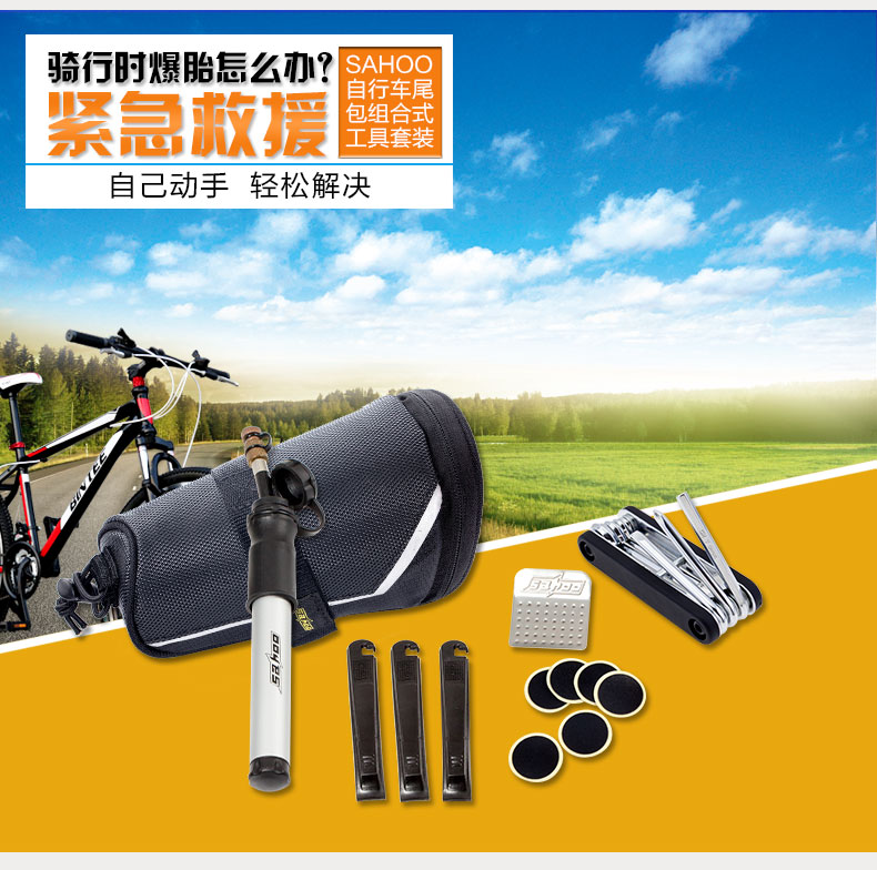 Outils pour vélo SAHOO - Ref 2292459 Image 7