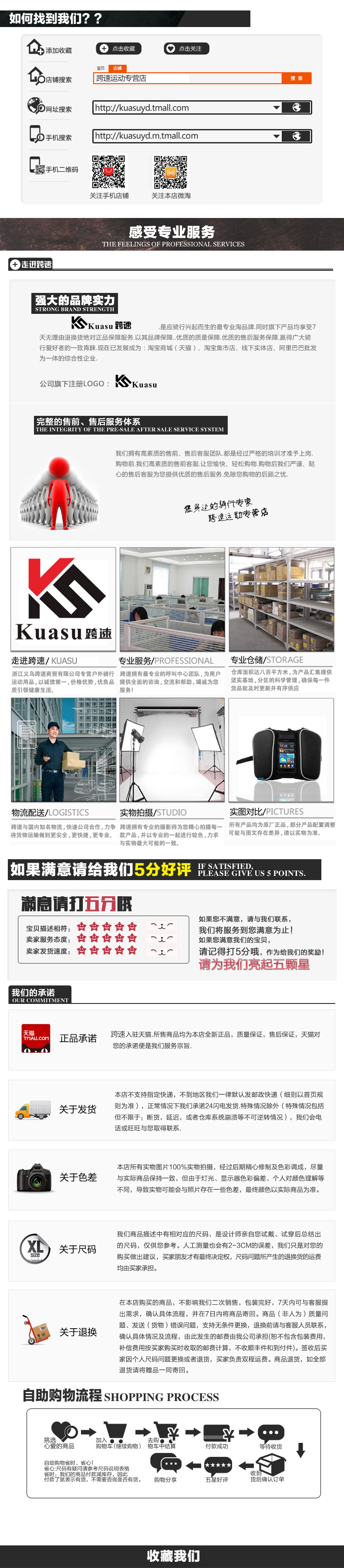 Sacoche pour vélo JAKROO - Ref 2232932 Image 15