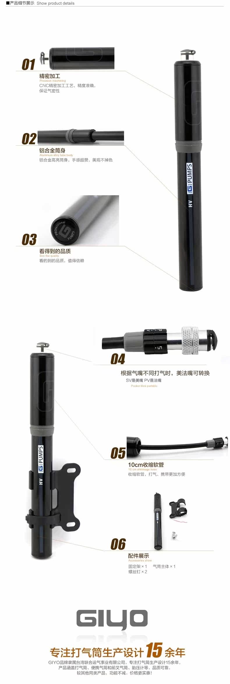 Pompe à vélo GIYO - Ref 2389759 Image 8