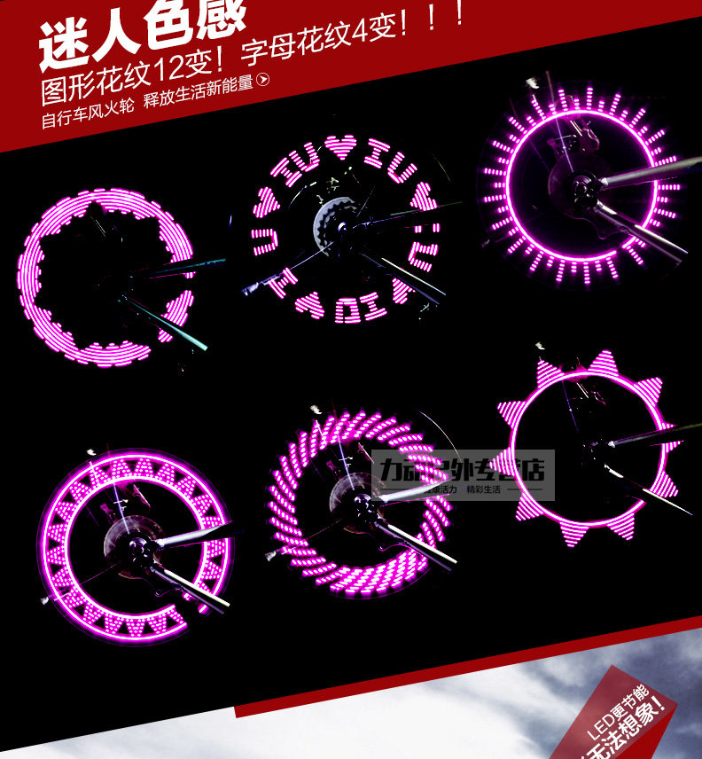 Eclairage pour vélo JAKROO - Hot Wheels Lumières - Ref 2400449 Image 10