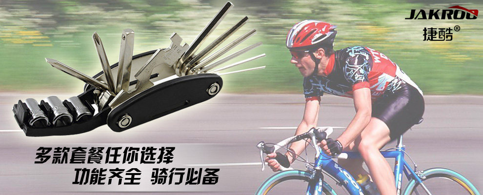 Outils pour vélo JAKROO - Ref 2281911 Image 8