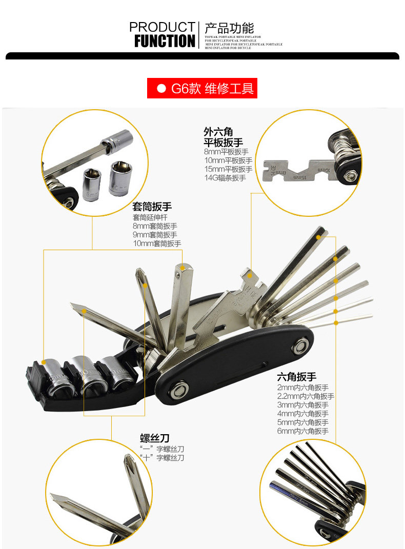 Outils pour vélo JAKROO - Ref 2280668 Image 9