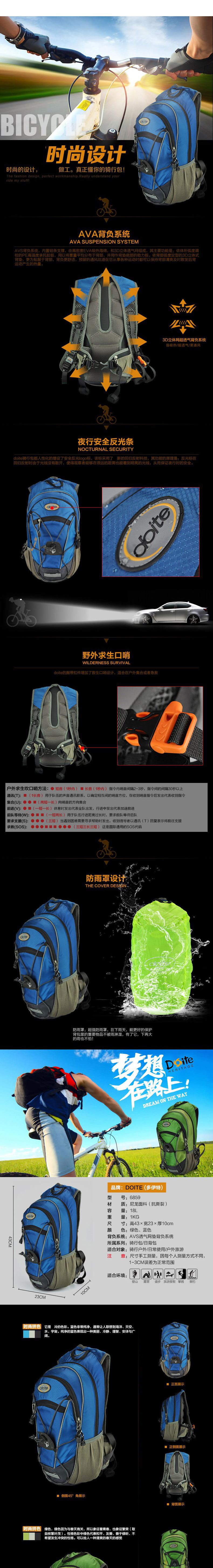 Sacoche pour vélo DOITE - Ref 2232918 Image 6