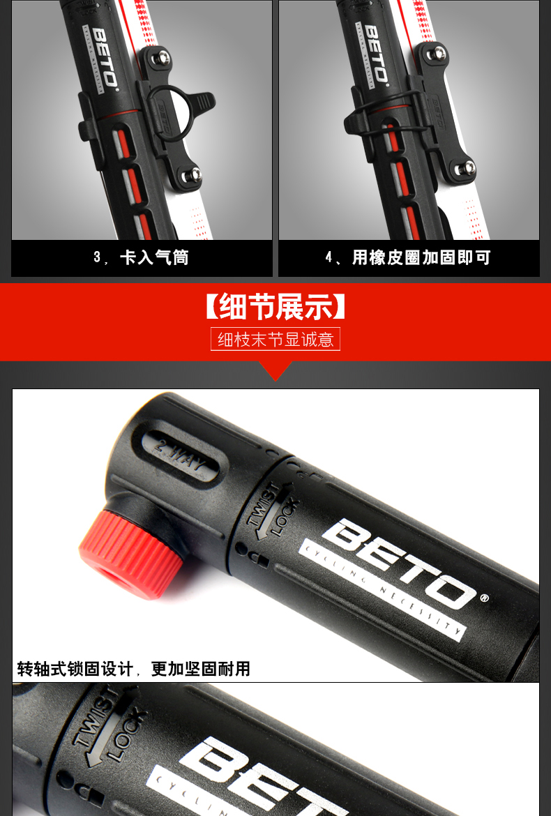 Pompe à vélo BETO - Ref 2396348 Image 13