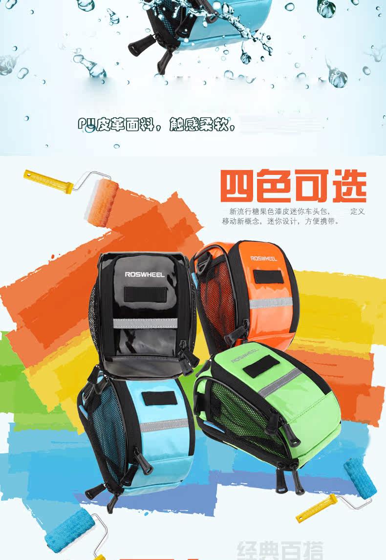 Sacoche pour vélo ROSWHEEL - Ref 2218554 Image 9