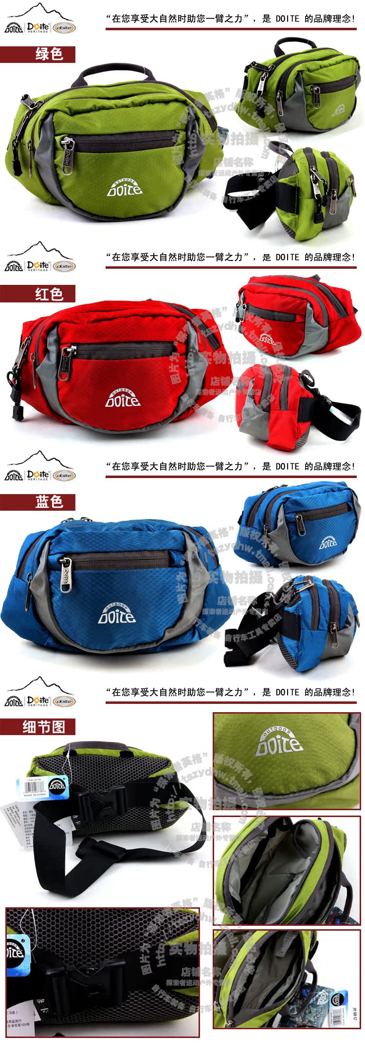 Sacoche pour vélo mixte DOITE - Ref 2232967 Image 7