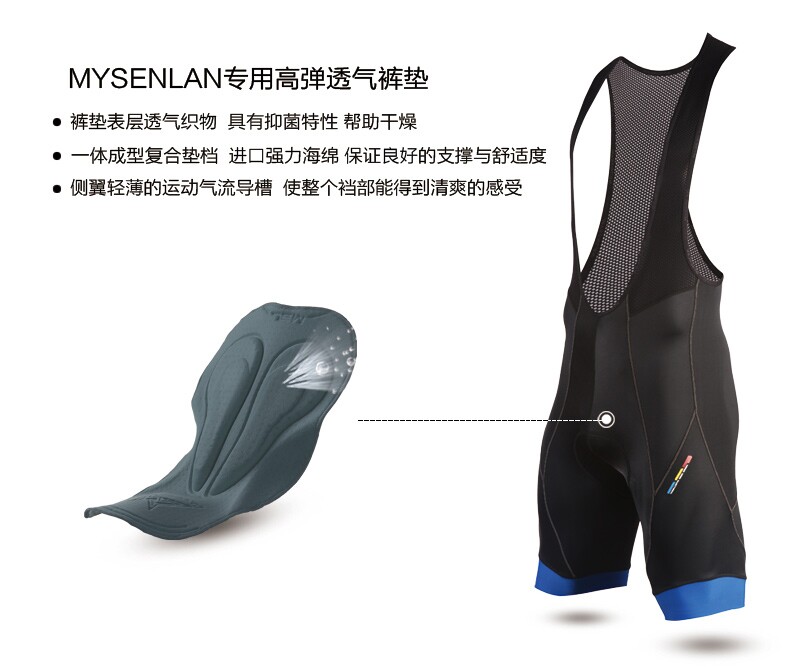 Vêtement cyclisme homme MYSENLAN - Ref 2215232 Image 11