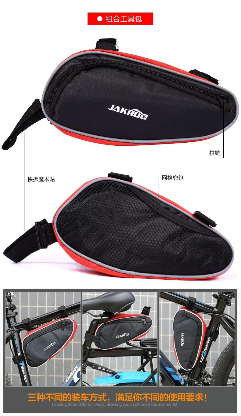 Outils pour vélo JAKROO - Ref 2281911 Image 19