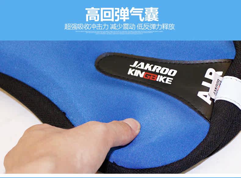 Selle de vélo JAKROO - Ref 2344505 Image 10