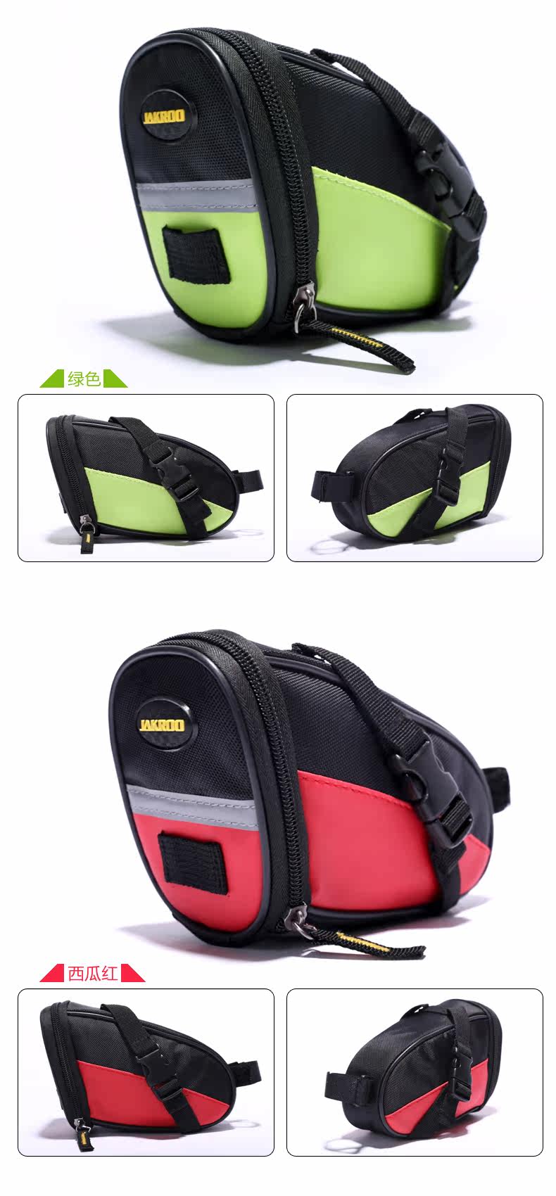 Sacoche pour vélo JAKROO - Ref 2216037 Image 8