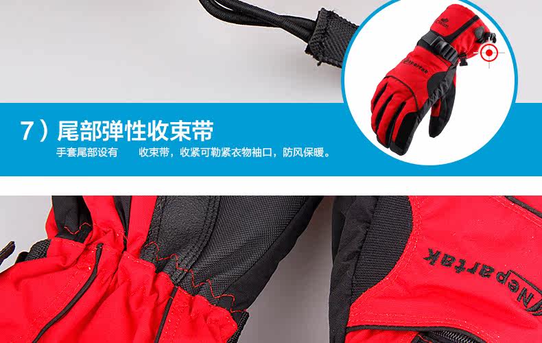 Gants pour vélo mixte NEPARTAK - Ref 2240629 Image 28