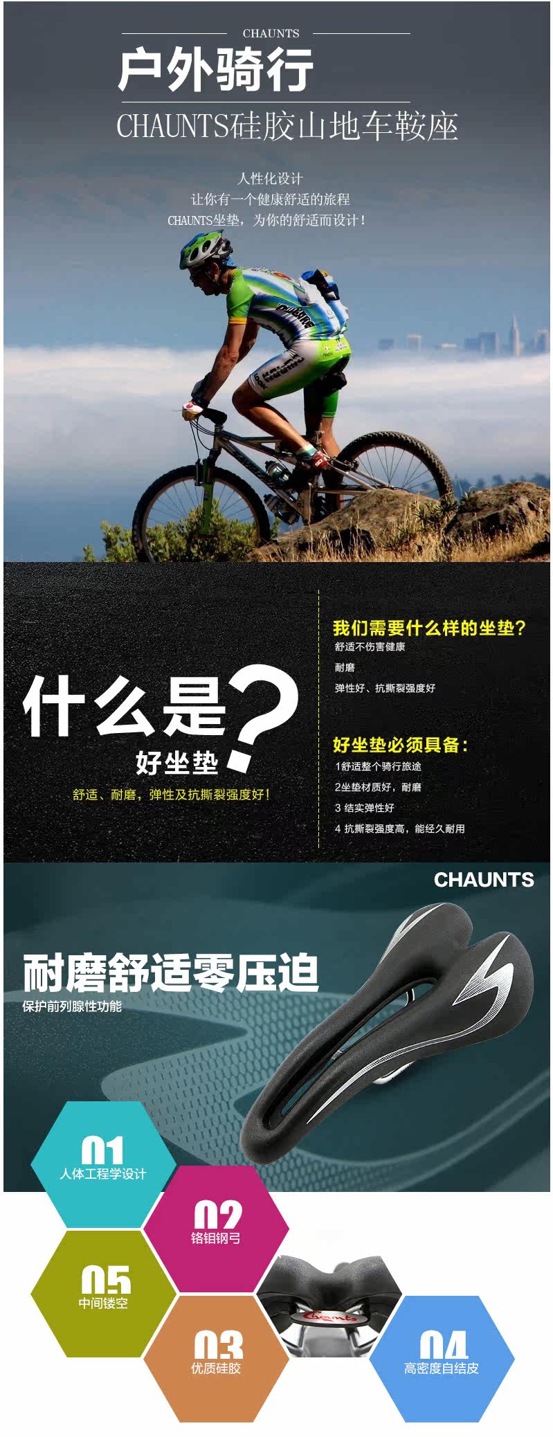 Selle de vélo Mountain Bike CHAUNTS - Ref 2344611 Image 7