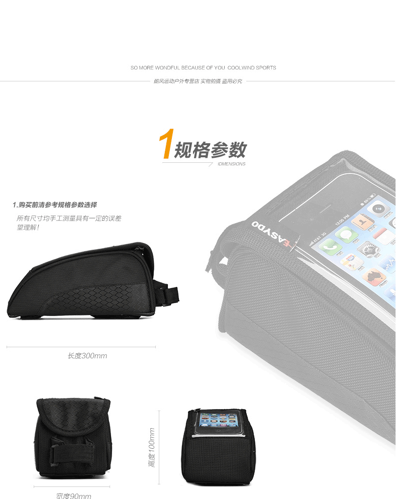 Sacoche pour vélo mixte EASYDO - Ref 2232923 Image 11