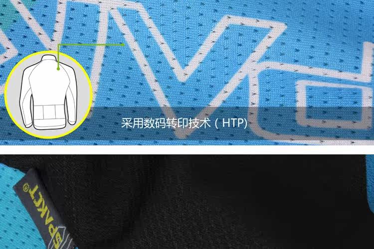 Vêtement cyclisme femme SPAKCT - Ref 2229981 Image 23