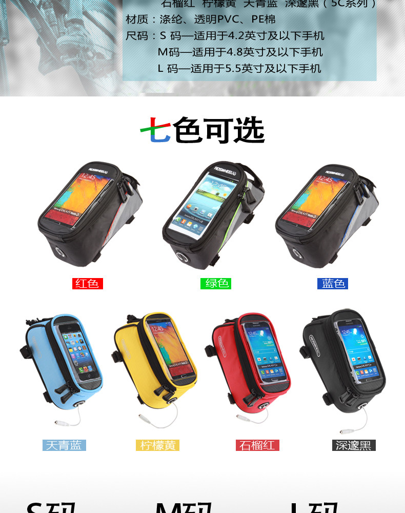 Sacoche pour vélo mixte ROSWHEEL - Ref 2217534 Image 15