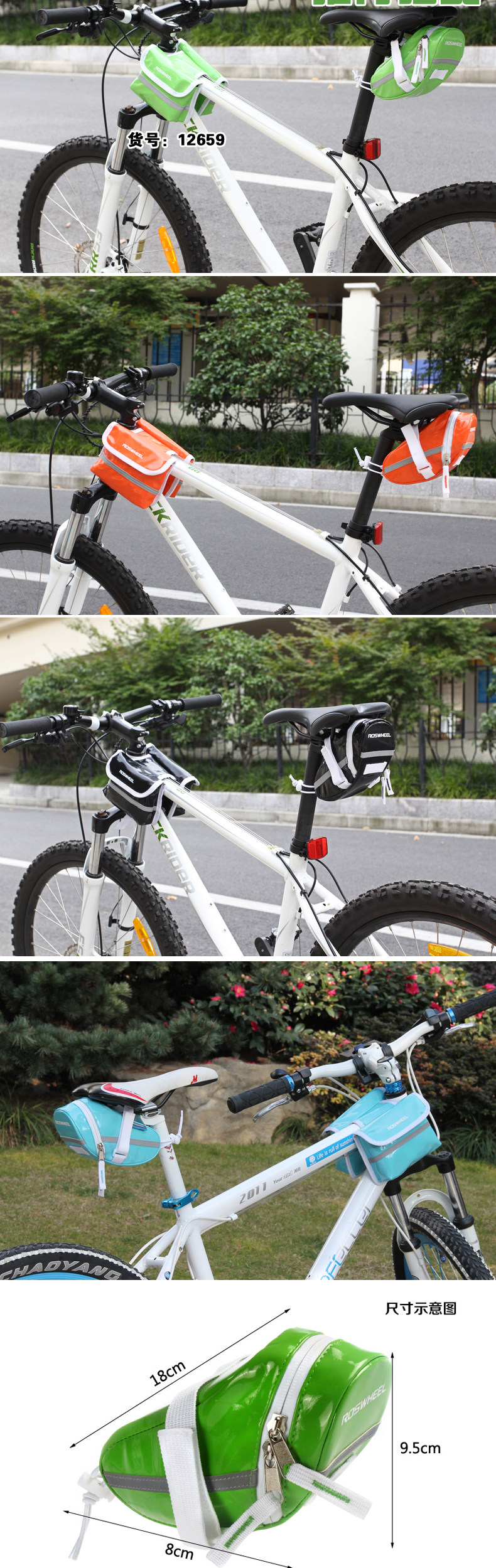 Sacoche pour vélo ROSWHEEL - Ref 2215761 Image 8