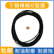 The Nitrile O Type Circle Wire Diameter 10 970980990 970980990 1000 1010 1020 1020 make large size oversized specifications