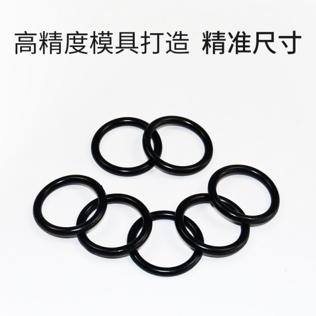 O-ring ປະທັບຕາແຫວນຢາງພາລາ fluorine ສໍາເລັດຮູບ faucet ກັນນ້ໍາແລະທົນທານຕໍ່ອຸນຫະພູມສູງ ກ່ອງສ້ອມແປງຊຸດຢາງພາລາ PTFE pad elastic