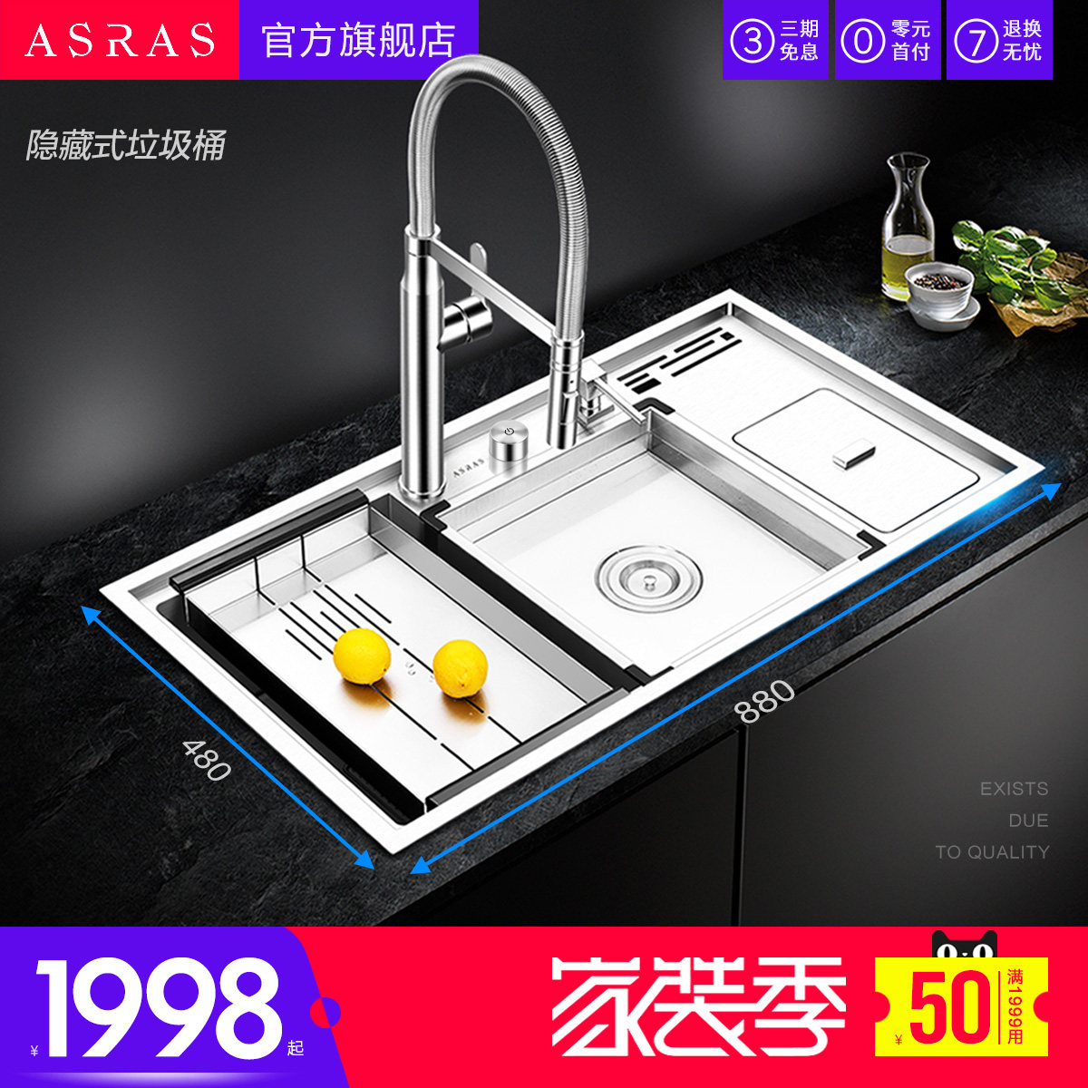 Assas 304 stainless steel kitchen multi-function manual sink Single sink wash basin set with trash can knife holder