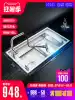 Assas 304 stainless steel stepped manual sink package household kitchen sink sink sink large single sink