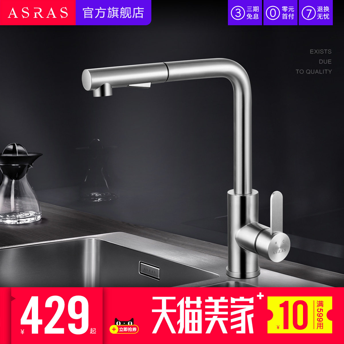 ARAS Asus kitchen washing basin stainless steel pull-out cold and hot tap telescopic stretch shower head