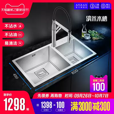 Asas 304 stainless steel Nano handmade sink double sink package kitchen thick wash basin sink