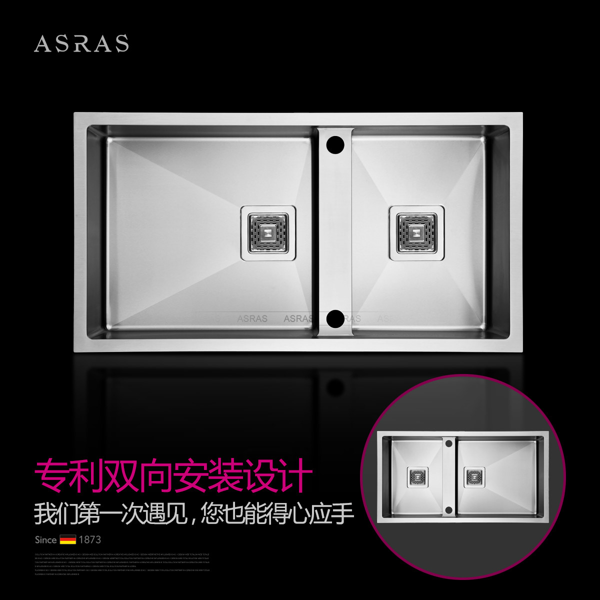 asras������ֹ�ˮ��˫��AS-8545H