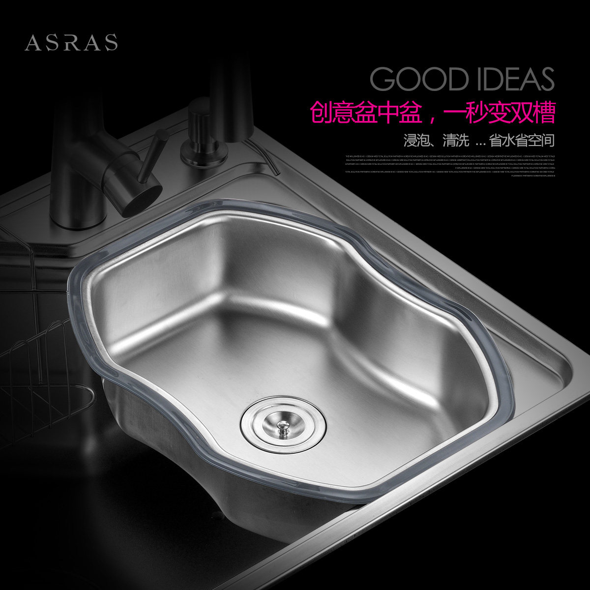 ����˹ŷʽ�Ӻ�304�����ˮ��AS-8050