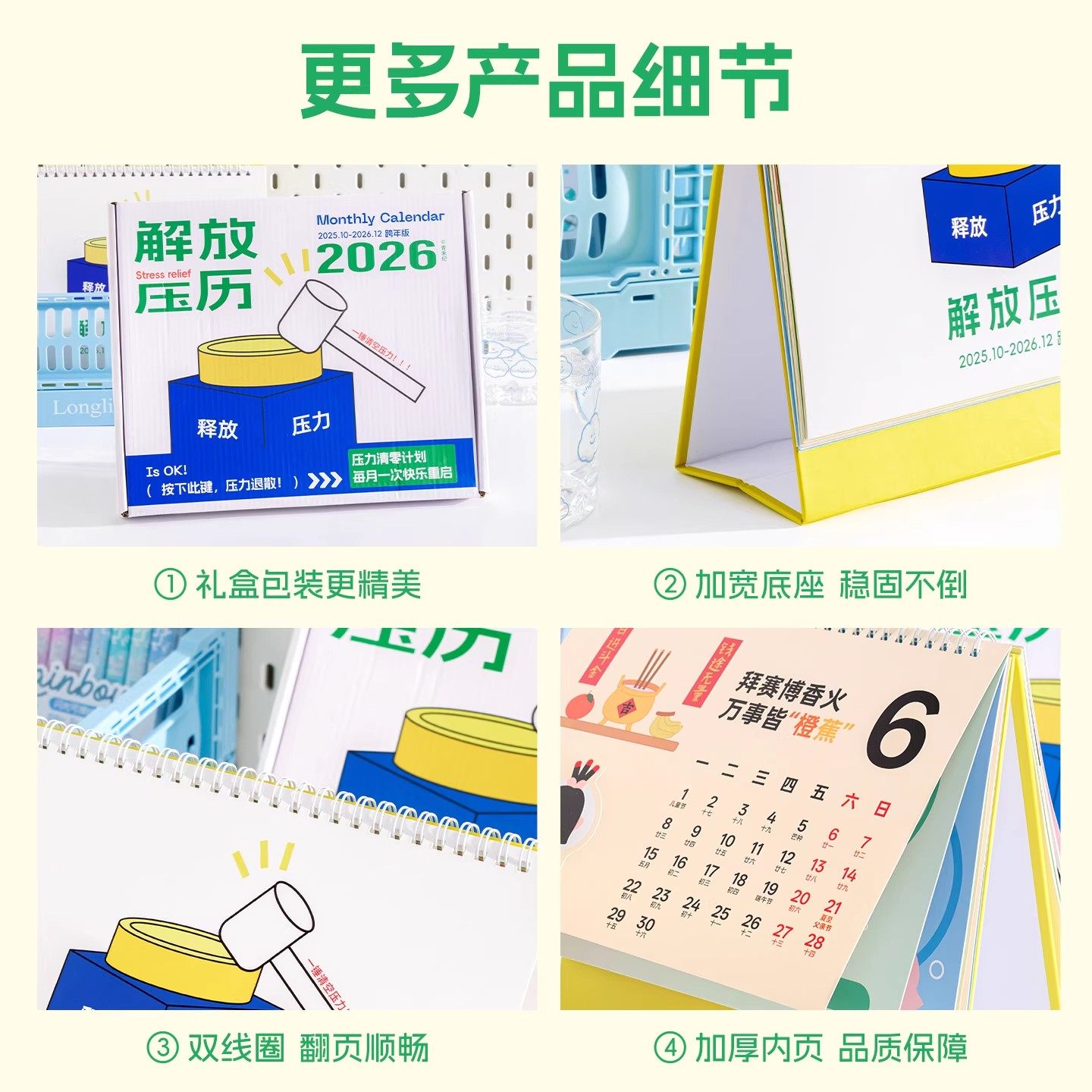 2026 New Style Desk Calendar: Fun and Creative Office Desktop Decoration, Countdown Student Check-In Notebook, Memo Planner, Monthly Calendar