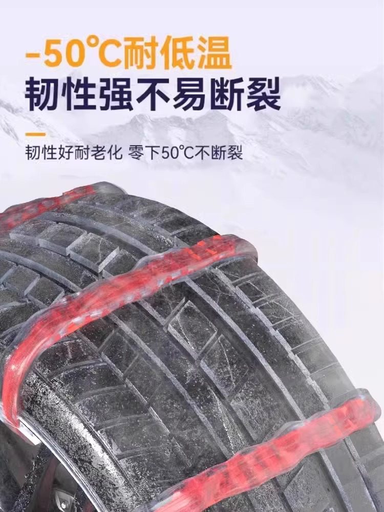 Special Anti-Skid Chains for Cars That Do Not Damage Tires, Suitable for Off-Road Vehicles, Suvs, Vans, and Sedans, Universal Snow Tire Chains