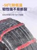 Special Anti-Skid Chains for Cars That Do Not Damage Tires, Suitable for Off-Road Vehicles, Suvs, Vans, and Sedans, Universal Snow Tire Chains