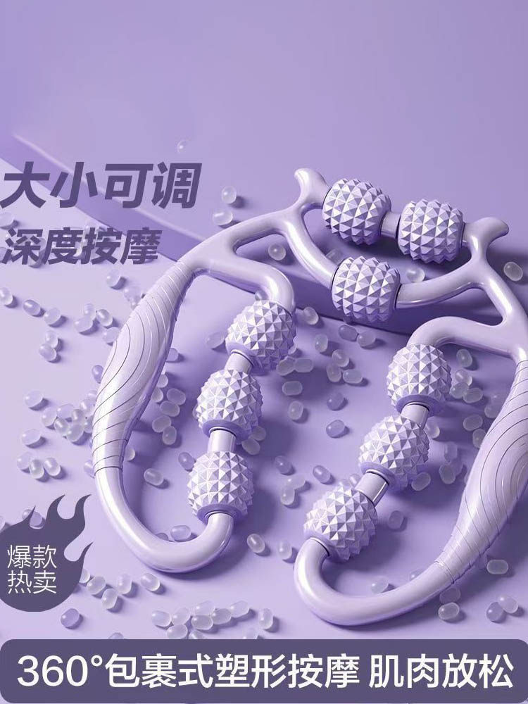 Leg Massager Ring-Shaped Leg Clamp Roller for Slimming Thighs and Calves, Muscle Relaxation, Slimming Tool, Multifunctional Foam Roller